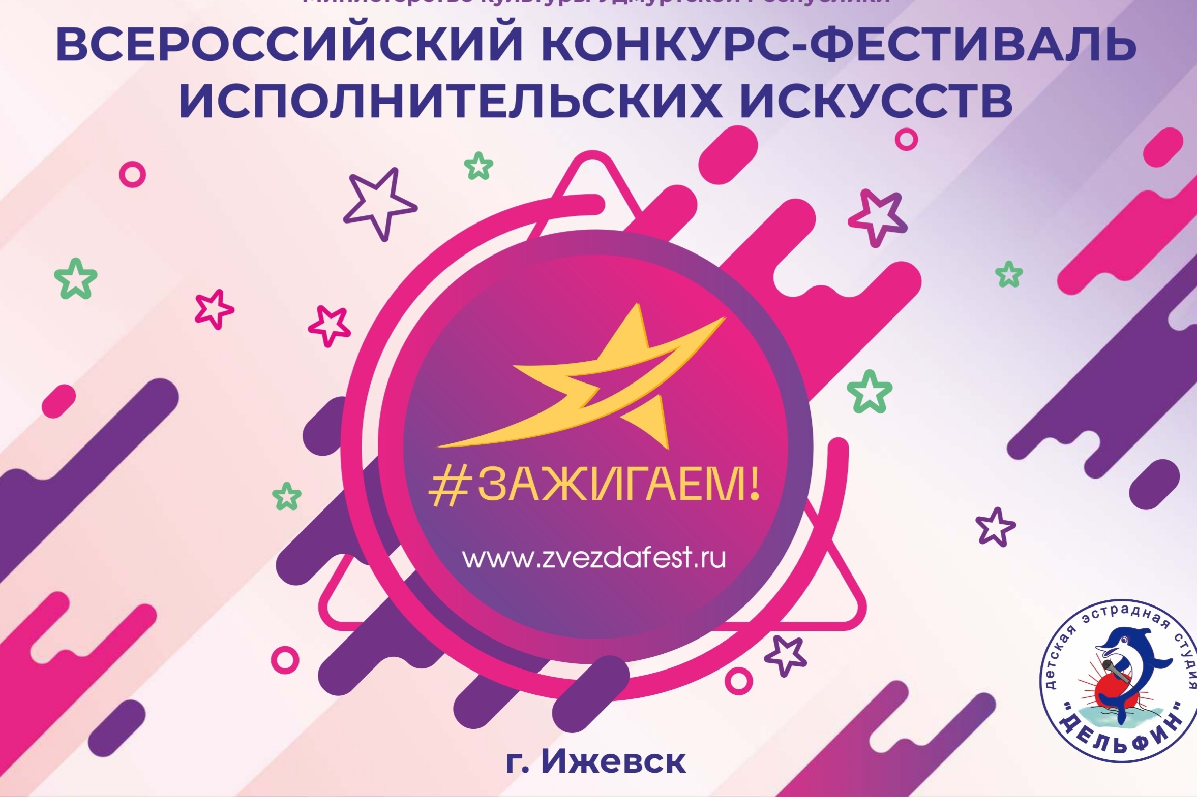 На центральной площади города заработал новогодний снежно-ледовый городок